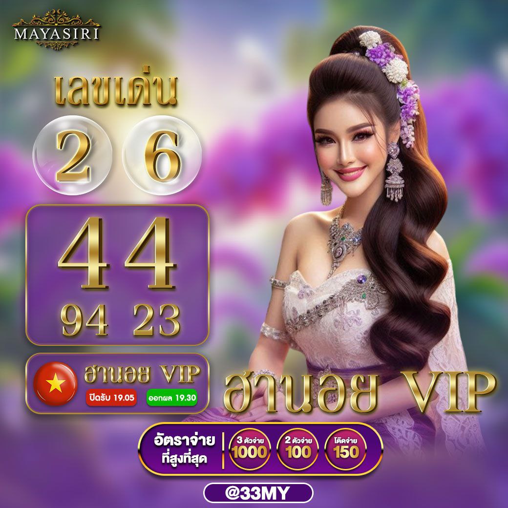 สล็อต ยู ฟ่า เว็บ ตรง รวมเกมสล็อตสุดฮิต ครบทุกเกมอันดับ 1 ในไทย
