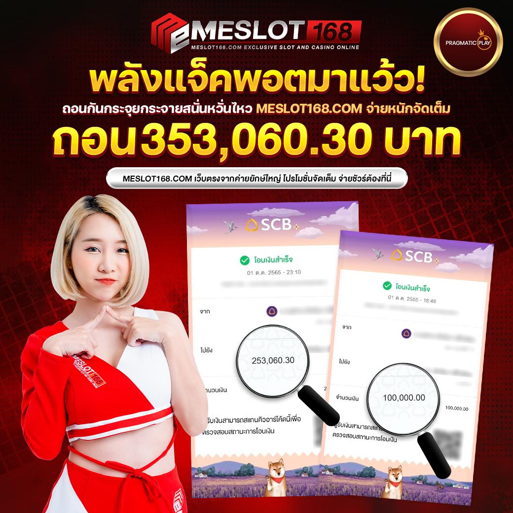 สล็อต ยืนยัน OTP รับเครดิตฟรี พร้อมโปรแรงที่สุดในไทย 2024