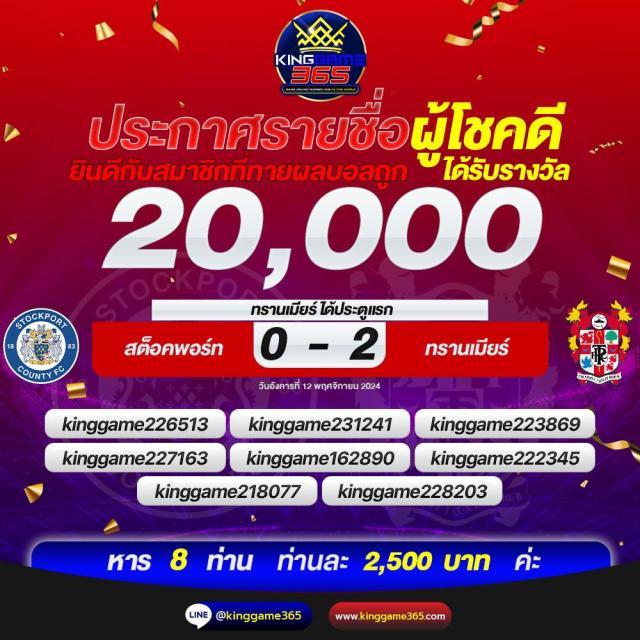 สล็อต ลาวา 789 เว็บตรง เล่นง่าย จ่ายจริง โบนัสสุดปัง