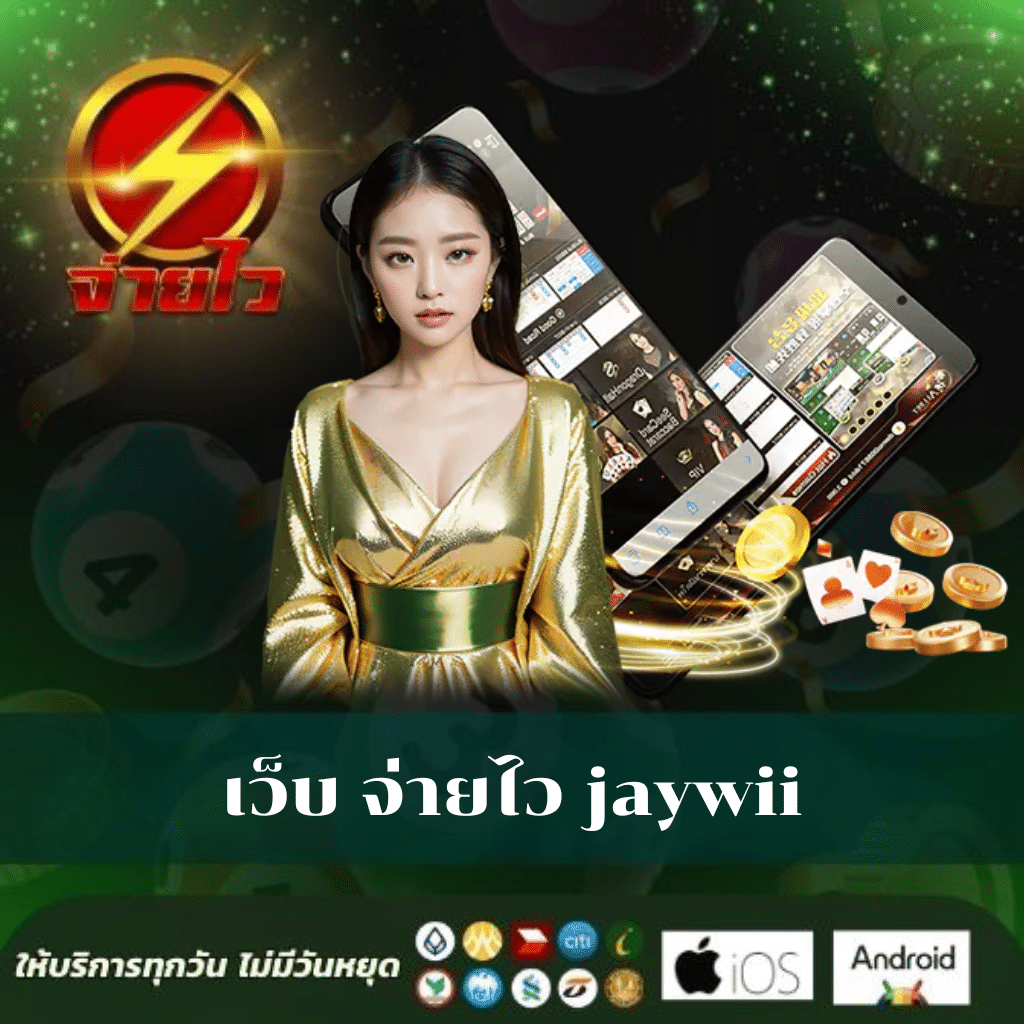 สล็อต วอ เลท 10รับ100 พบโปรโมชั่นใหม่สุดคุ้มทุกวัน