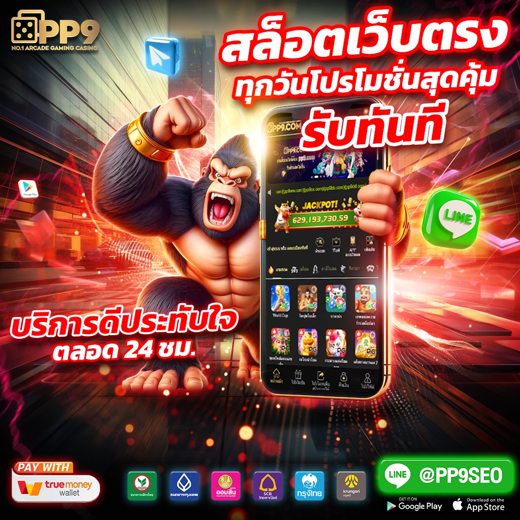สล็อต วอ เลท 168 เว็บพนันคาสิโนออนไลน์อันดับหนึ่งของไทยพร้อมโบนัสสุดคุ้ม