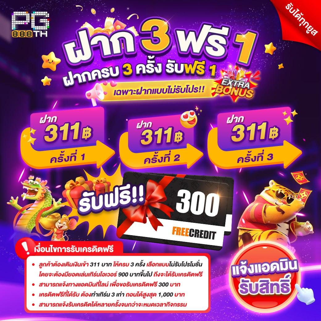 สล็อต สมัคร ใหม่ รับ เครดิตฟรี 188 อัปเดตล่าสุด2014
