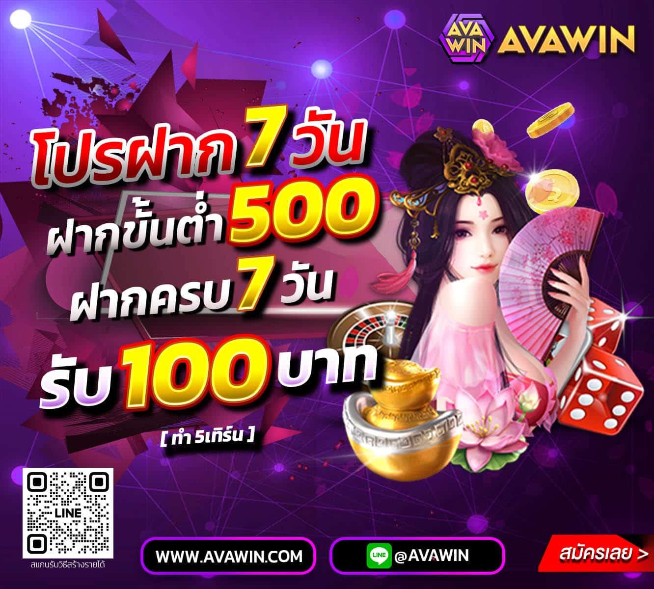 สล็อต ออนไลน์ เว็บ ตรง เว็บใหญ่จ่ายจริง ไม่มีขั้นต่ำ 2024