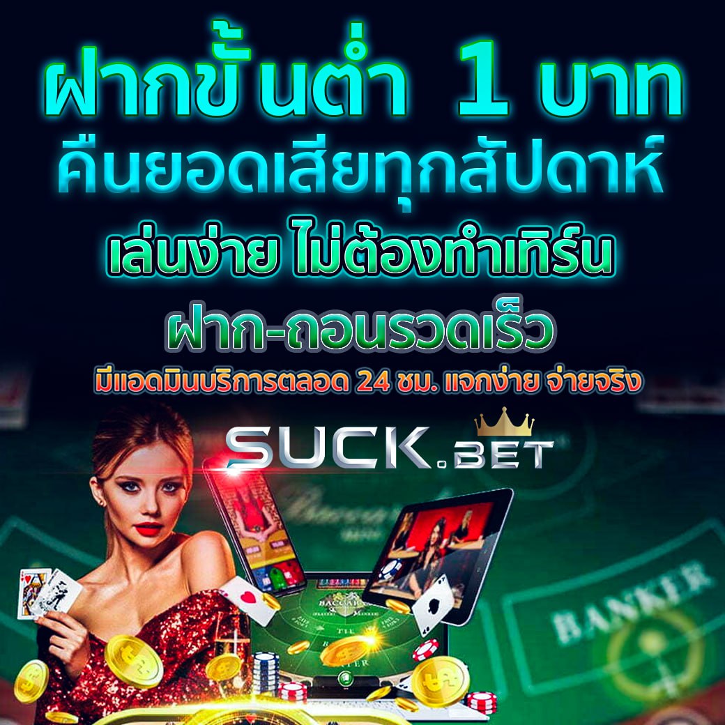 สล็อต เครดิต ฟรี 100 ไม่ ต้อง แชร์ รับทันทีโบนัสพิเศษ เกมใหม่ล่าสุด 2024