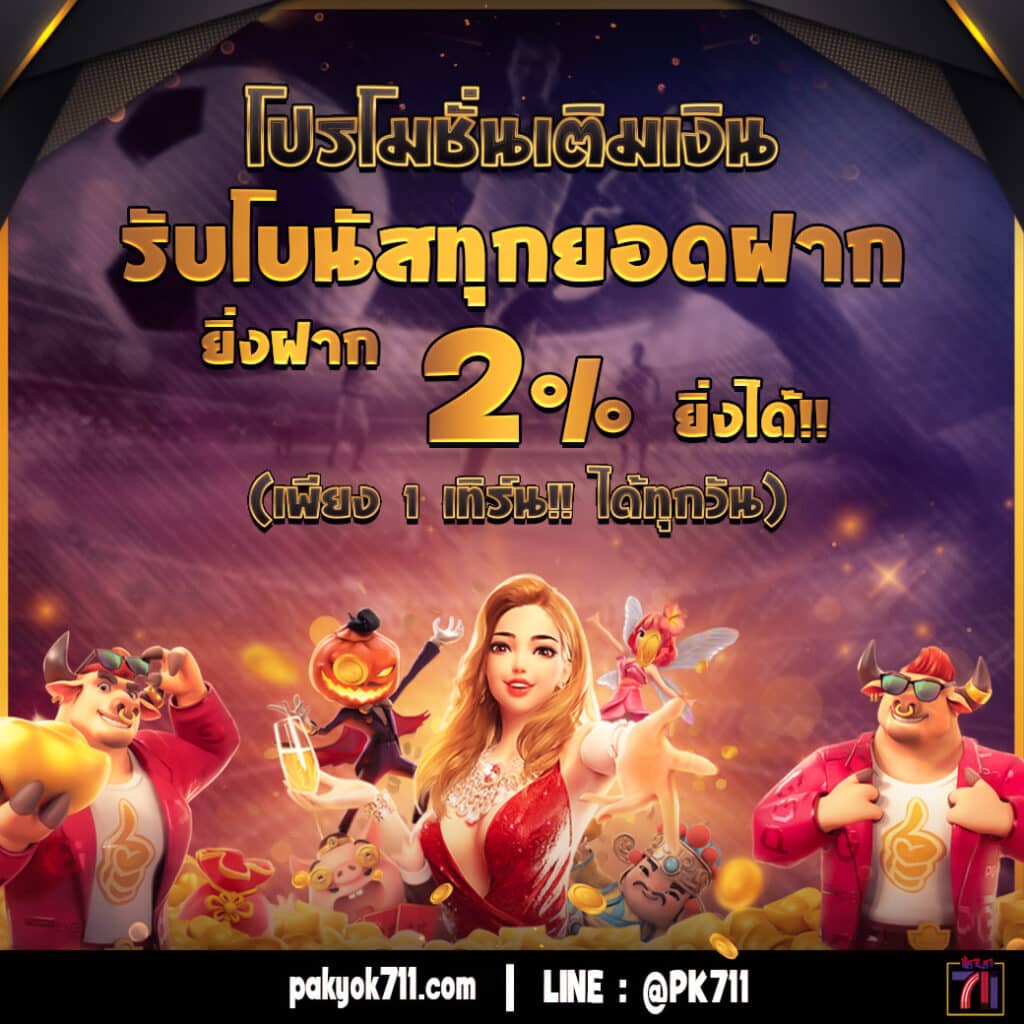 สล็อต เครดิต ฟรี มา ใหม่ แจกโบนัสสุดคุ้ม สมัครง่ายไม่อั้น