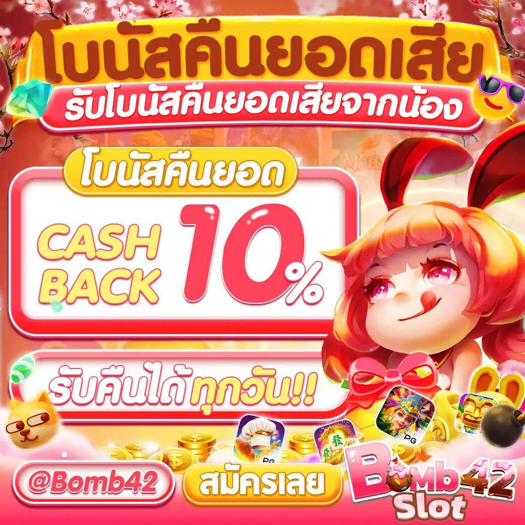สล็อต เครดิต ฟรี ล่าสุด ไม่ ต้อง แชร์ เล่นฟรีไม่อั้น ฝากถอนรวดเร็วทันใจ