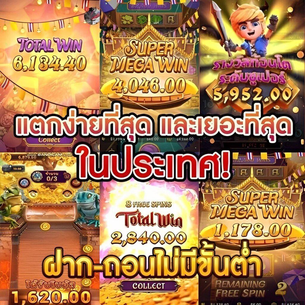 สล็อต เครดิตฟรี 188 เว็บตรง แจกทุนไม่อั้น พร้อมเครดิตฟรีสุดคุ้ม