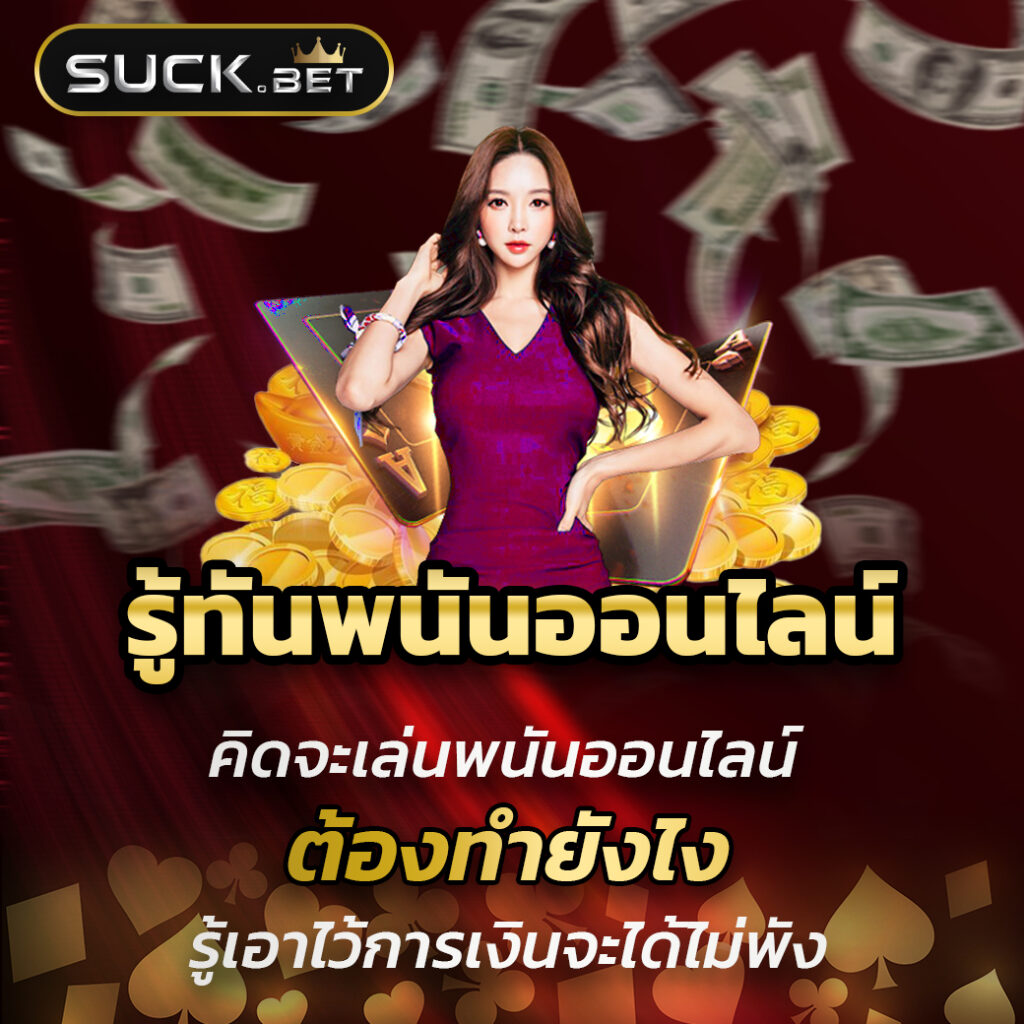 สล็อต เว็บ ตรง ไม่ ผ่าน เอเย่นต์ ค่ายดัง จบทุกเกมในเว็บเดียว