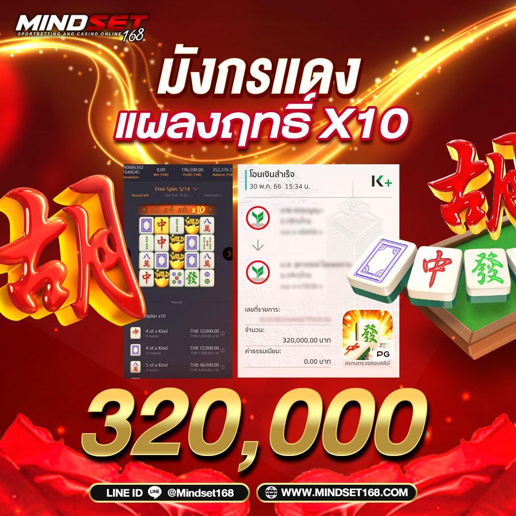 สล็อต โจ๊ก เกอร์ 123 เว็บตรง สมัครง่าย รับโปรโมชั่นแรงทุกวัน
