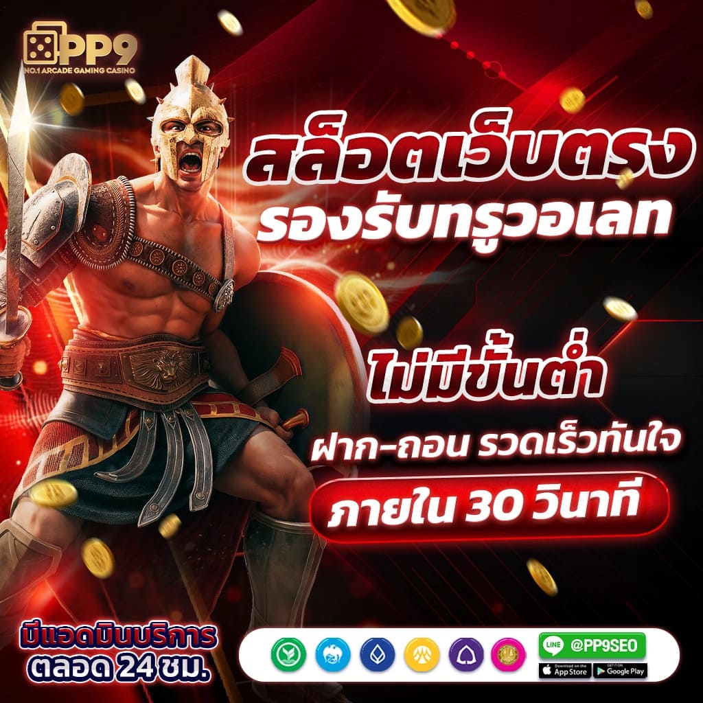 สล็อต โปร ทุนน้อย 10รับ100 ล่าสุด แหล่งรวมโปรโมชั่นสุดคุ้ม