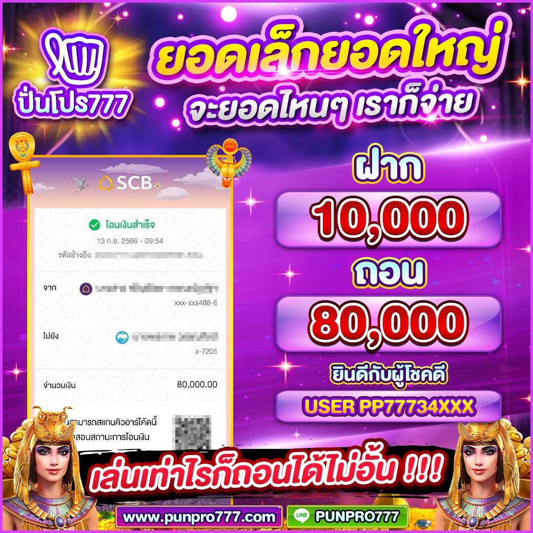 สล็อตbeo555 เว็บสล็อตเทรนใหม่ 2024 แจกโบนัสแบบจัดเต็ม