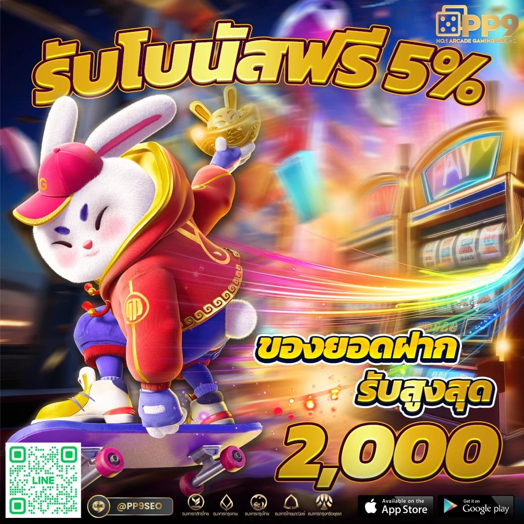 สล็อตbeo89 ศูนย์รวมเกมสล็อตใหม่ล่าสุด เว็บตรงแตกง่ายมากที่สุด