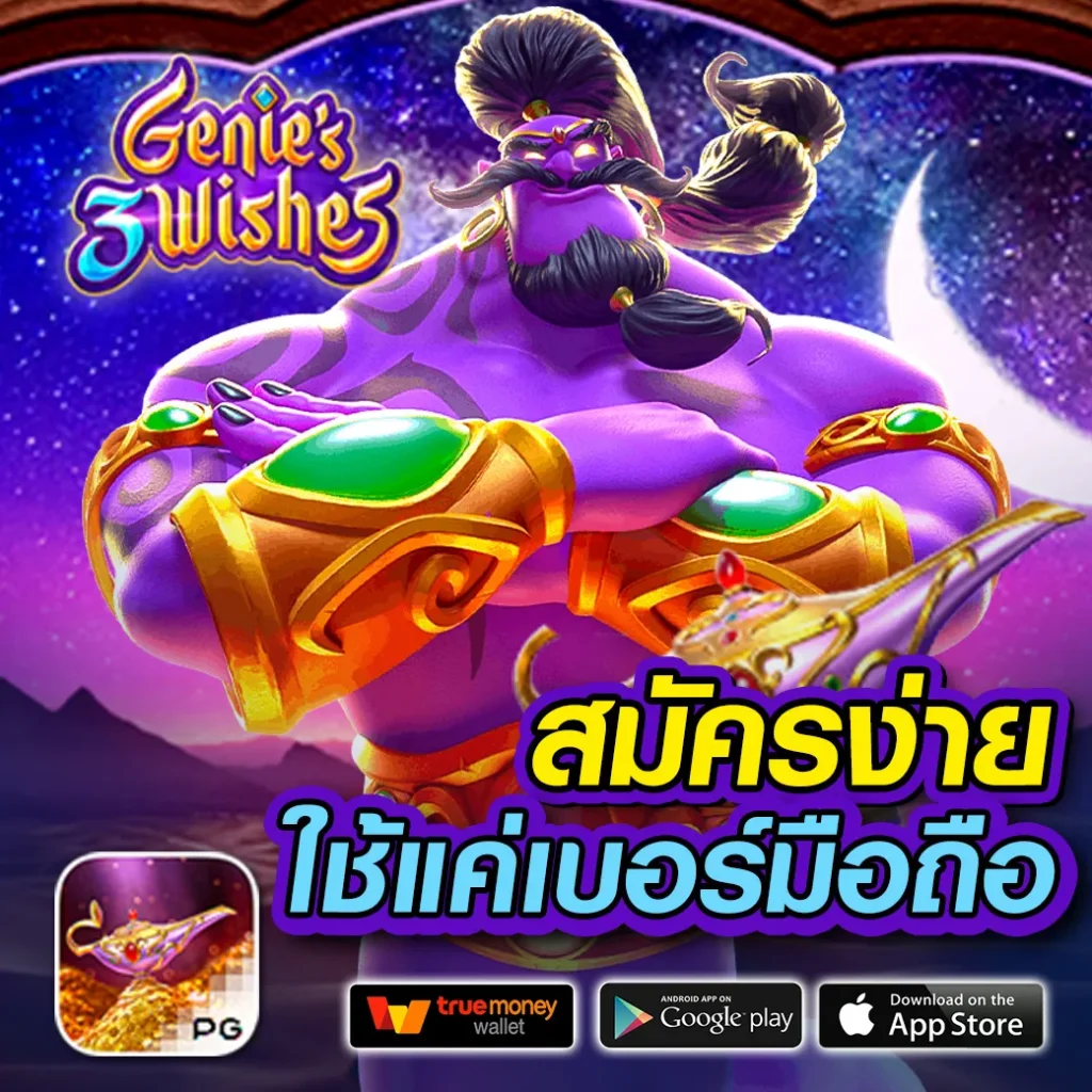 สล็อตbig win | โปรโมชั่นสุดคุ้มและเกมแตกง่าย 2024