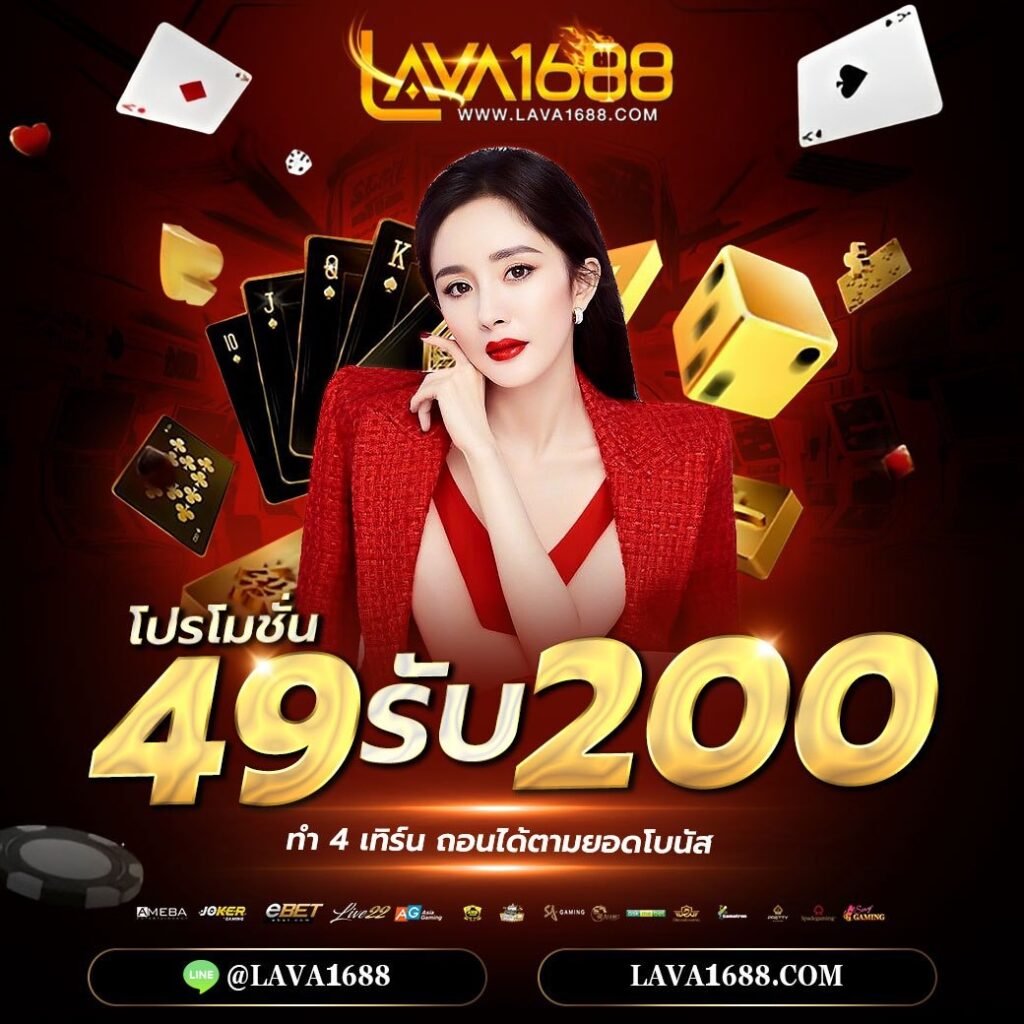 สล็อตjoker เว็บตรง บริการครบครัน ทำกำไรไม่อั้น 2024