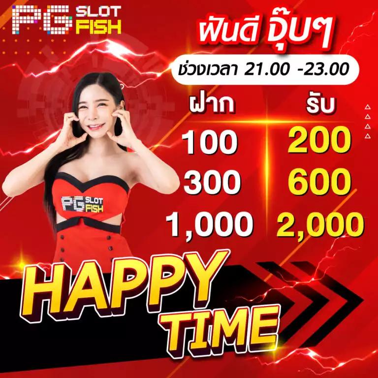 สล็อตm4 สมัครรับโบนัสทันที ระบบฝากถอนรวดเร็วที่สุดในไทย