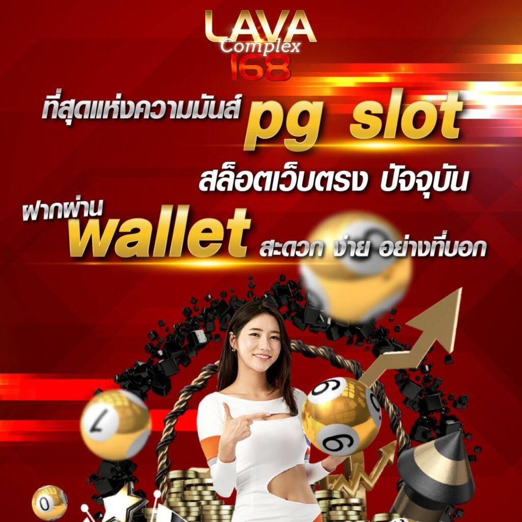 สล็อตporing เล่นง่าย จบไว รับโบนัสทันทีทุกวัน สล็อตอันดับ 1