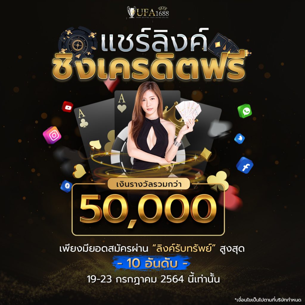 สล็อตpxj เว็บเดิมพันอันดับหนึ่ง พร้อมโปรโมชั่นมากที่สุดในไทย