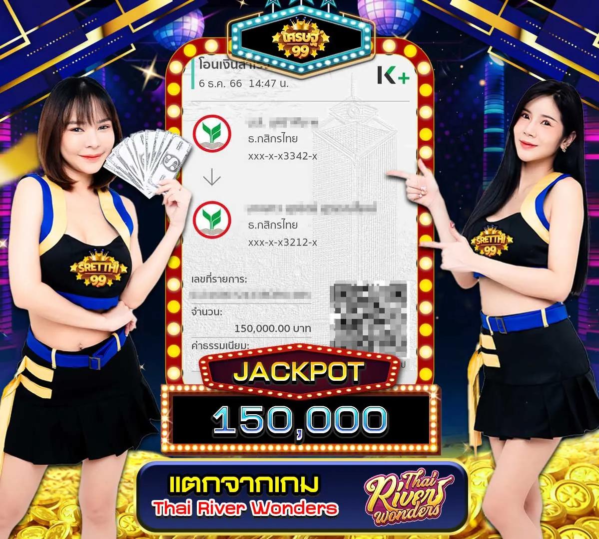 สล็อตspx เว็บตรง โบนัสแตกง่าย สมัครเล่นได้เลยวันนี้