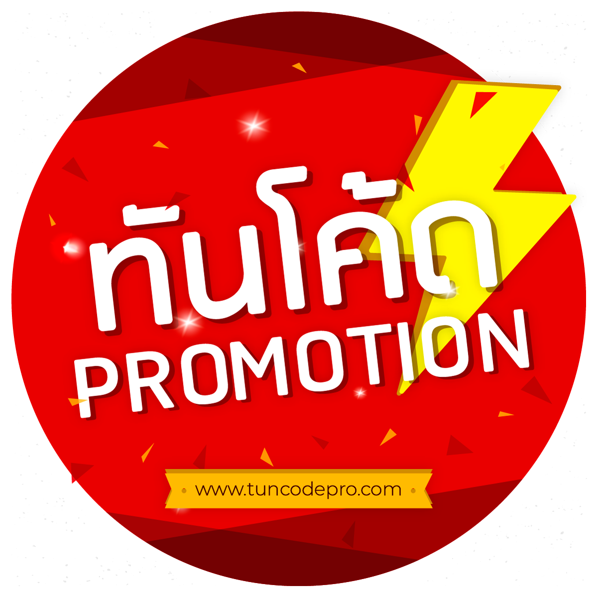 สล็อตu31 เครดิตฟรี188 สมัครง่าย รับโบนัสจริง ทันใจไม่อั้น