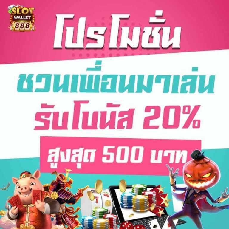 สล็อตwing1688 เล่นง่ายได้เงินจริง พร้อมโปรโมชั่นสุดคุ้มทุกวัน