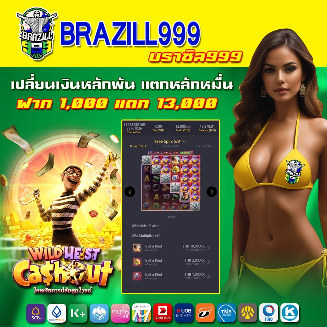 สล็อตxo168 เว็บตรง แตกง่าย ล่าสุด เล่นสนุกทุกเวลา