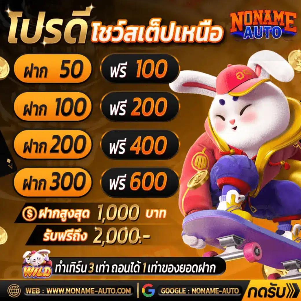 สล็อตxo88 เว็บสล็อตแตกง่าย ฝากถอนไวอันดับหนึ่งในไทย