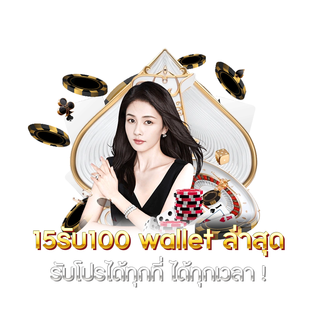สล็อตxo เว็บตรง เล่นง่าย จ่ายจริง ไม่มีขั้นต่ำ 2024