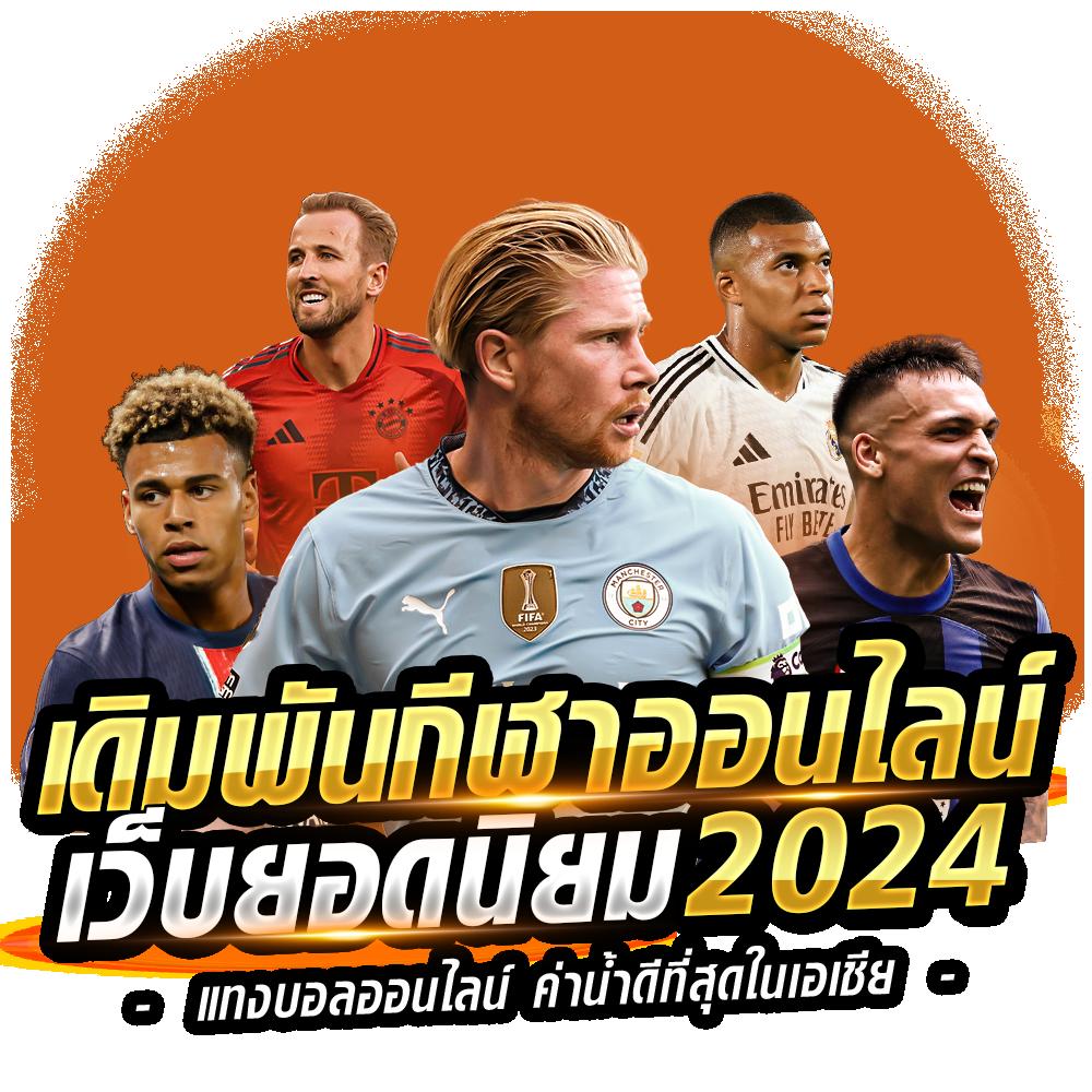 สล็อตคาสิโนออนไลน์ แหล่งรวมเกมทันสมัย แจ็คพอตแตกง่ายที่สุด