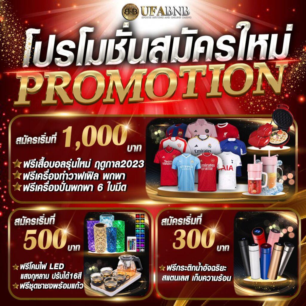 สล็อตทดลองซื้อฟรีสปิน เล่นฟรี เล่นง่าย ฝากถอนรวดเร็ว 24 ชม
