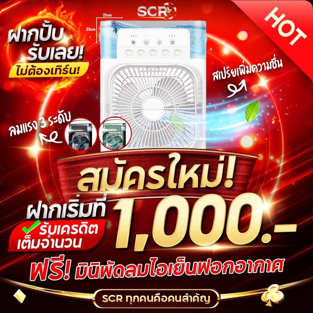 สล็อตทดลองเล่น เว็บคุณภาพ รวมเกมสนุกใหม่ล่าสุด 2024
