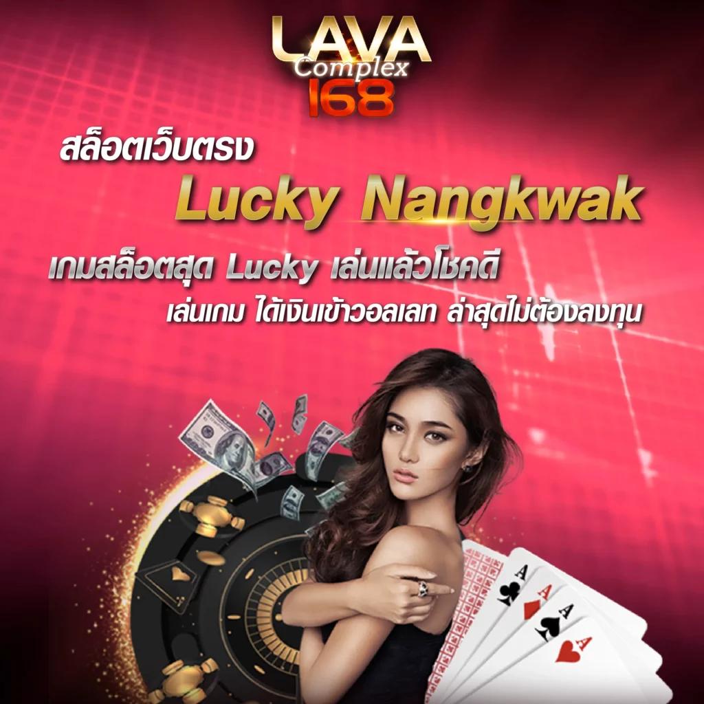 สล็อตทรูวอลเล็ต ฝาก10รับ100 วอเลท โปรโมชั่นใหม่ล่าสุดในไทย
