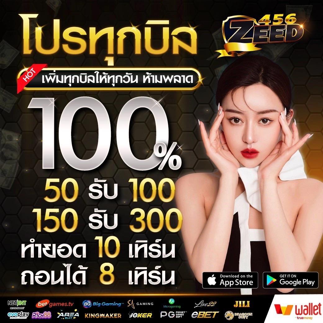 สล็อตทรูวอเลท เว็บตรงเดิมพันง่ายปลอดภัย 2024