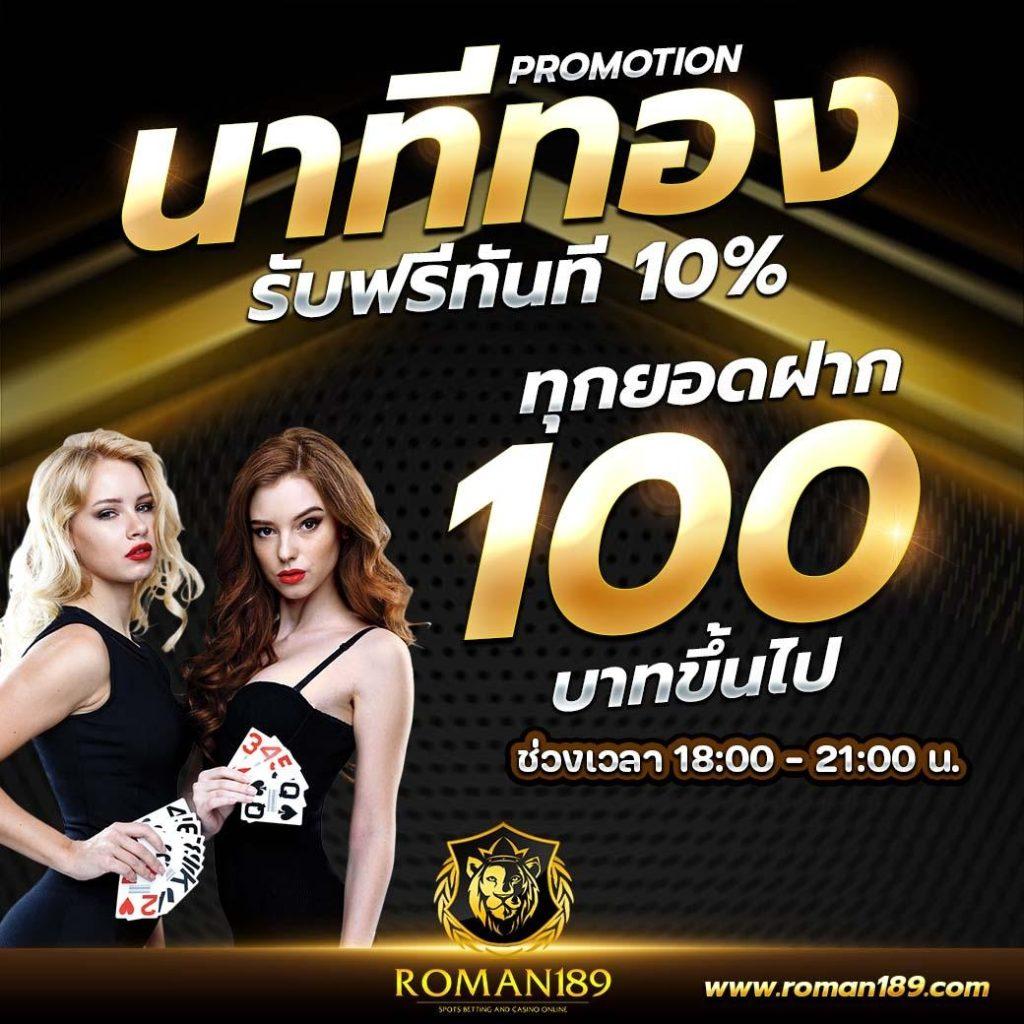 สล็อตฝากถอน ทรู วอเลท เว็บตรง มั่นคง ปลอดภัย ฝากง่าย ถอนออโต้ทันใจ