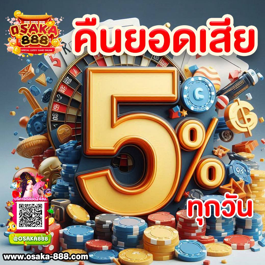 สล็อตมากกว่าใครที่ PGไทยแลน พร้อมโปรโมชั่นสุดคุ้ม 2024