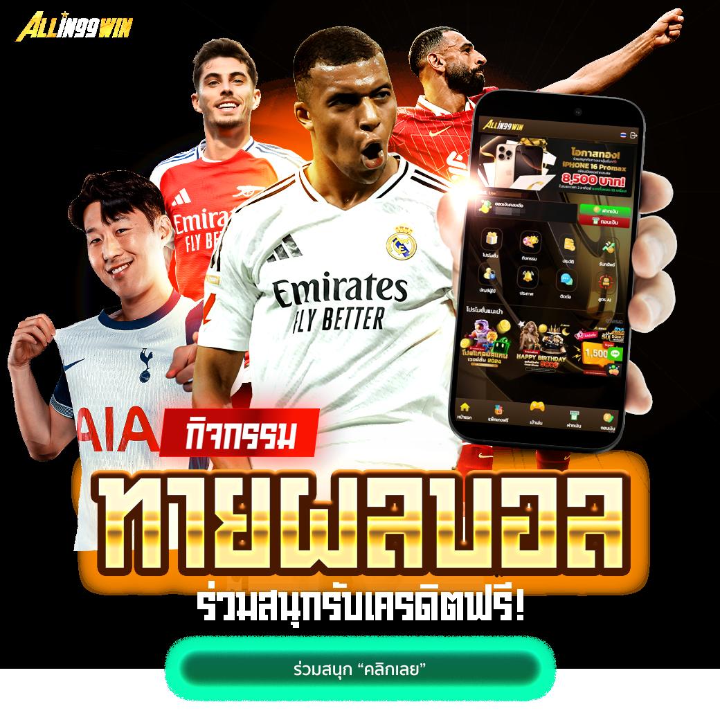สล็อตยูฟ่า888วอเลท เว็บตรงอันดับ 1 ระบบออโต้ทันสมัยที่สุดในไทย