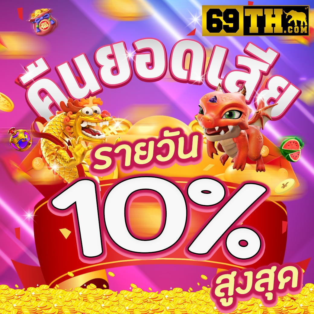 สล็อตยูฟ่าเบท เว็บตรง เข้าสู่ระบบง่าย ครบทุกเกมยอดนิยม