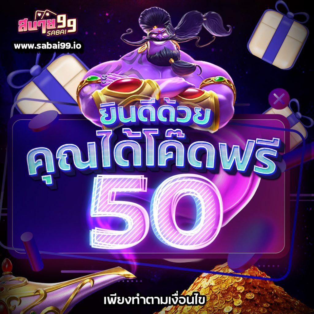 สล็อตรันเจอร์ เว็บตรง แตกง่าย ฝาก-ถอน รวดเร็ว ตลอด 24 ชม