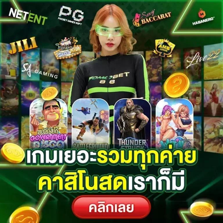 สล็อตรับเครดิตฟรี เว็บตรงใช้งานง่าย มีโปรโมชั่นสุดคุ้มทุกวัน