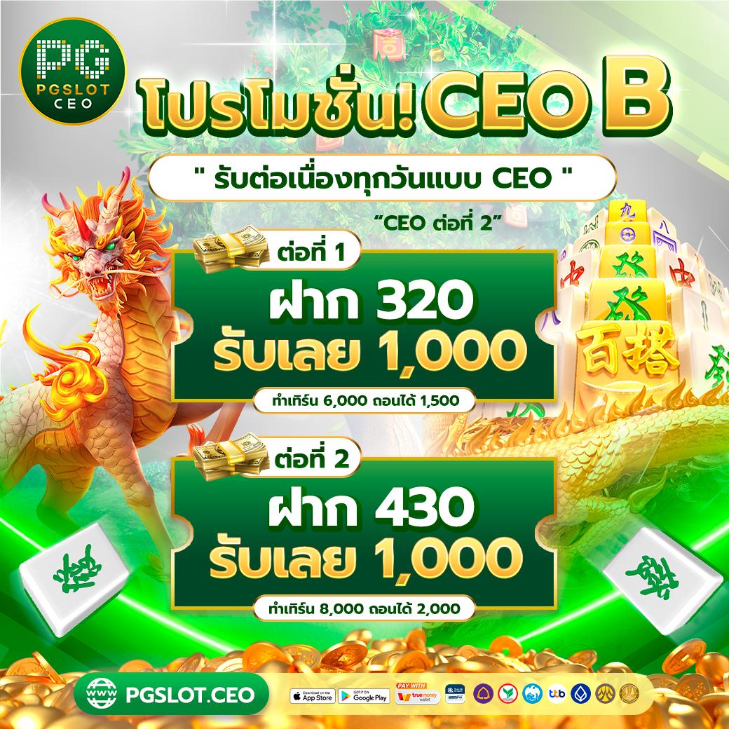 สล็อตรองรับ True Wallet เล่นง่ายจ่ายจริง สมัครวันนี้เครดิตฟรี
