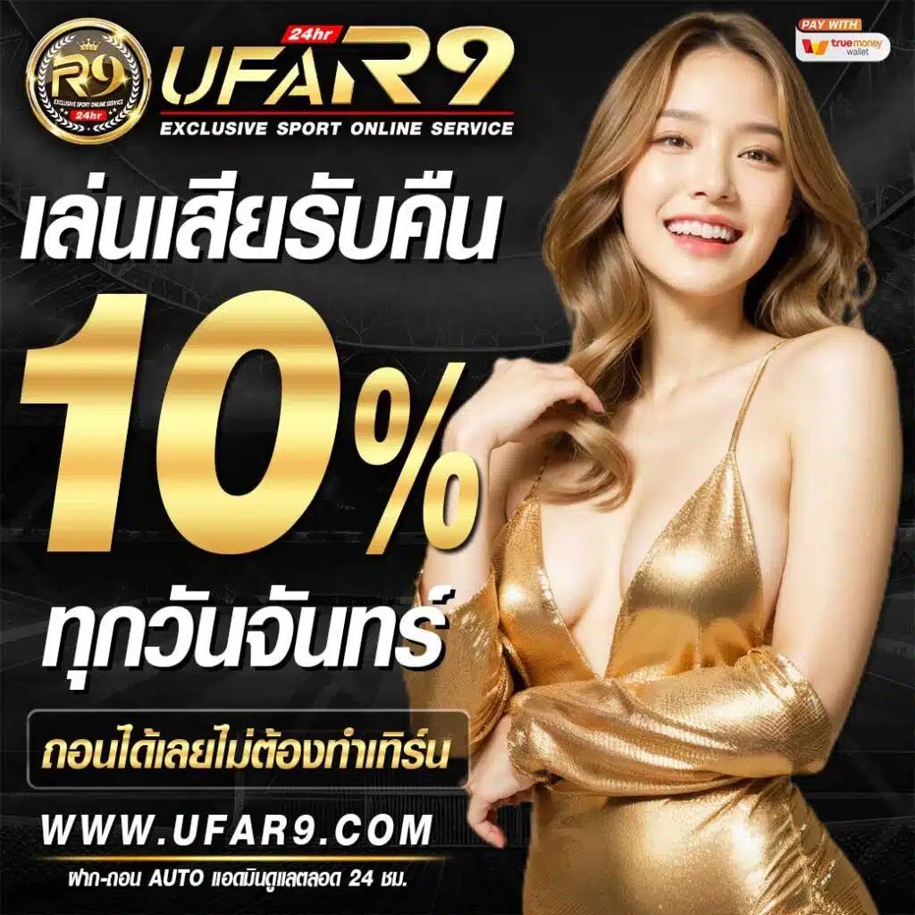 สล็อตวอลเล็ต 777 ออโต้ แพลตฟอร์มทำเงินเร็วที่สุดในไทย