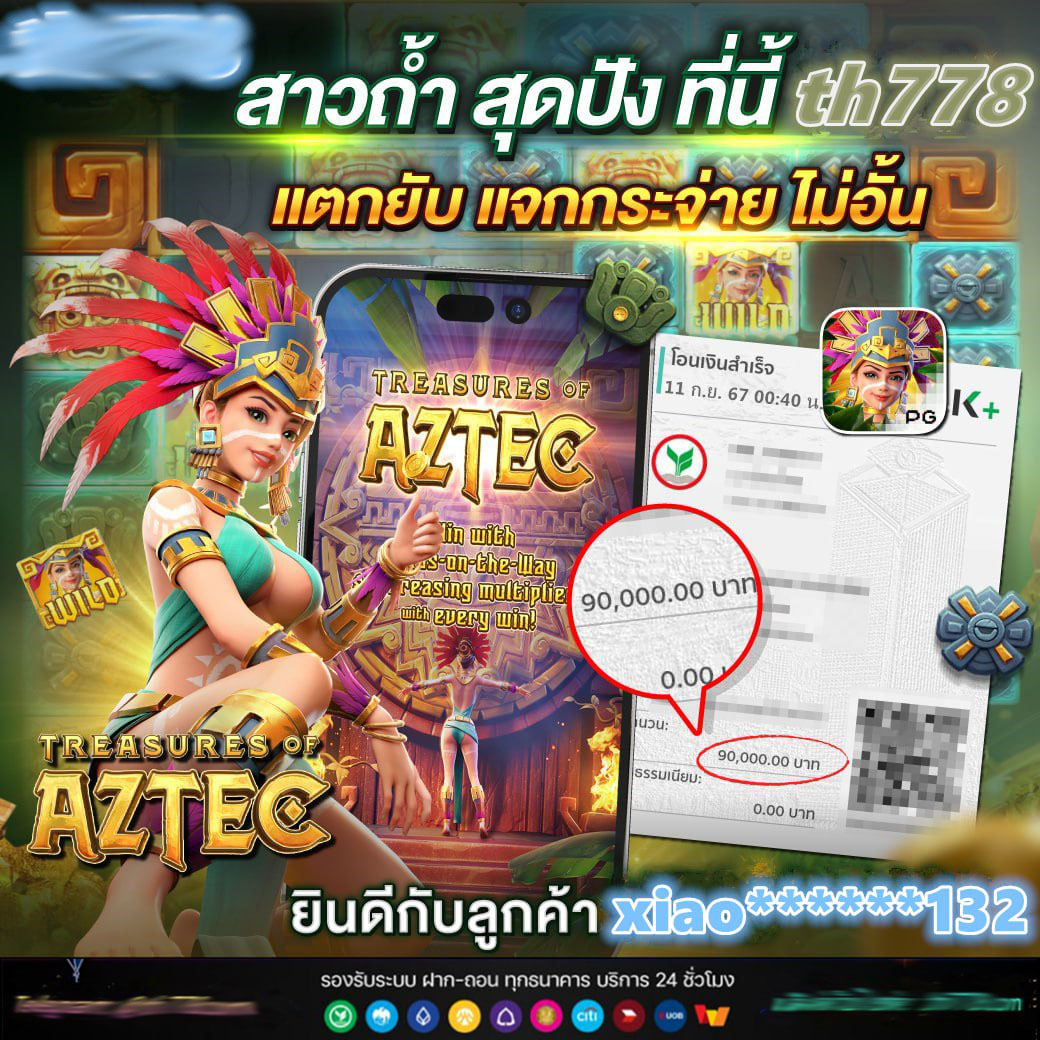 สลอตวอลเลต คาสิโนทันสมัย โอกาสรวยง่ายกว่าเดิมในไทย