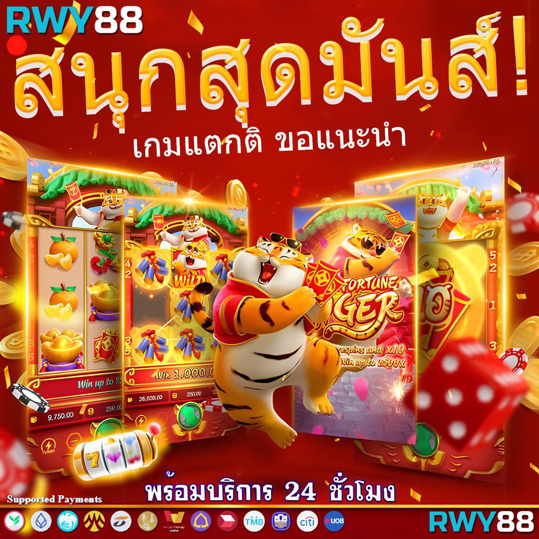 สล็อตสีชมพู คาสิโนออนไลน์ สล็อตสด เล่นง่าย จ่ายเร็ว โบนัสพิเศษ
