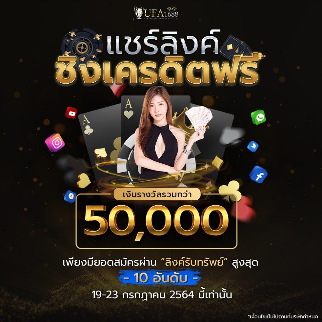 สล็อตสุดมันส์จาก pretty911 พร้อมโปรโมชั่นสุดคุ้มทุกวัน