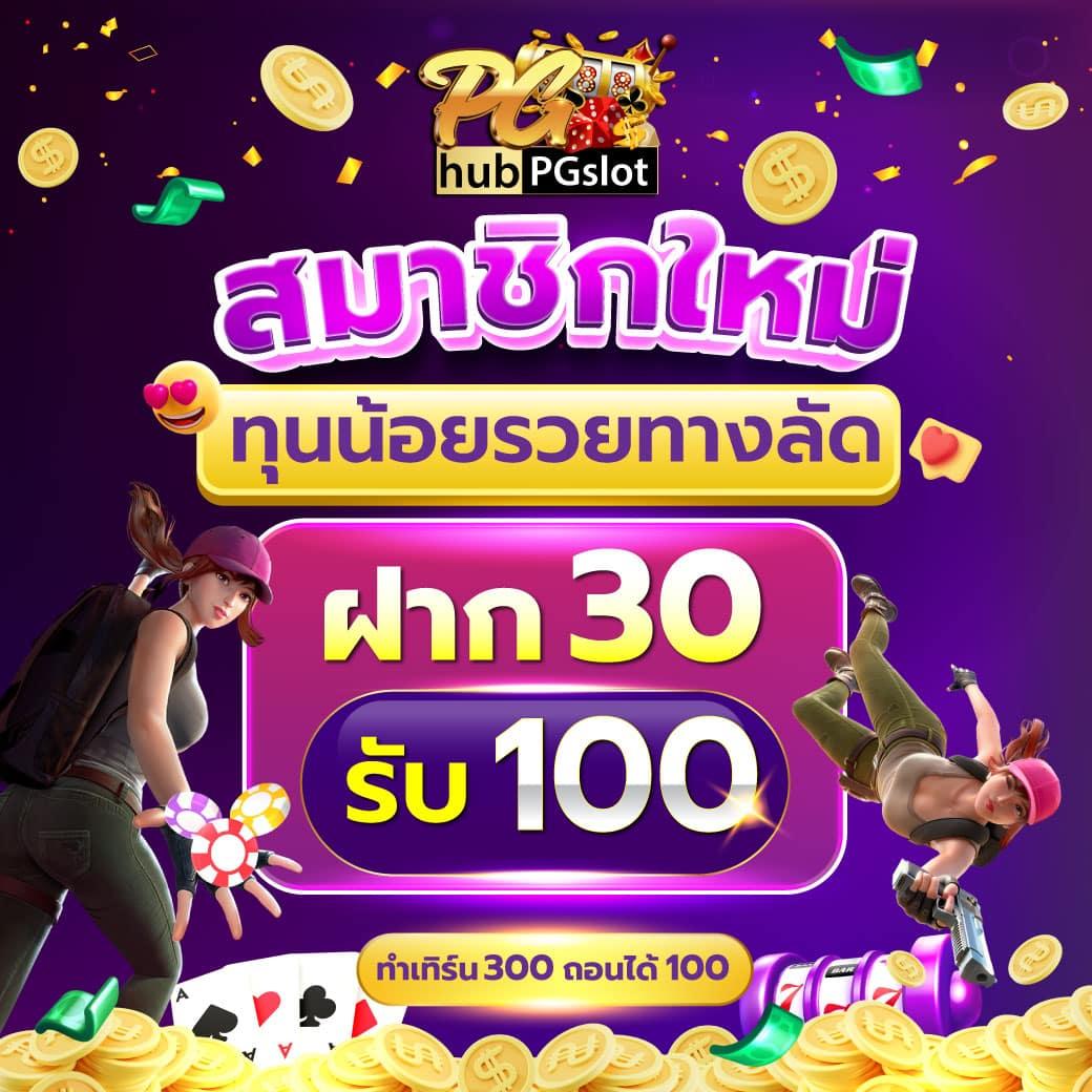 สล็อตสายบุญ แบรนด์คาสิโนออนไลน์ที่นิยมในไทย ปลอดภัย มั่นใจ