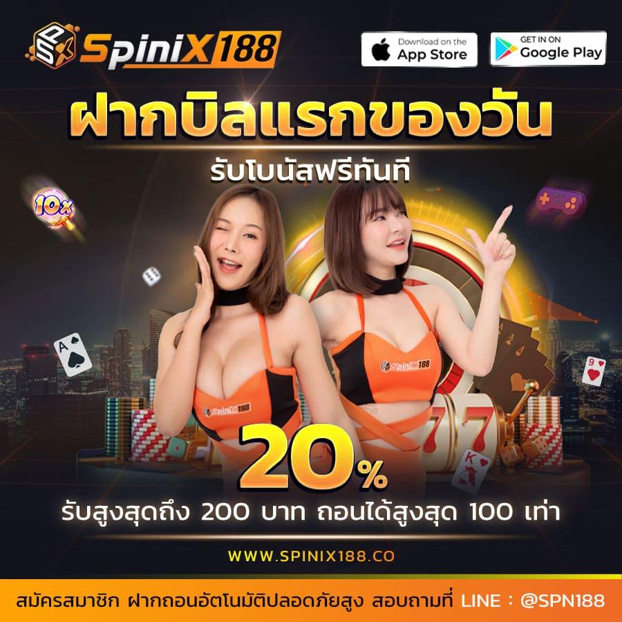 สล็อตออนไลน์ PG Slot888 มั่นคง จ่ายเต็มทุกยอดเดิมพัน