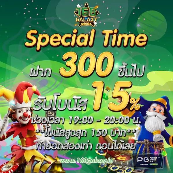 สล็อตเดโม เกมยอดนิยม พร้อมโปรโมชั่นสุดพิเศษที่ Slot Demo