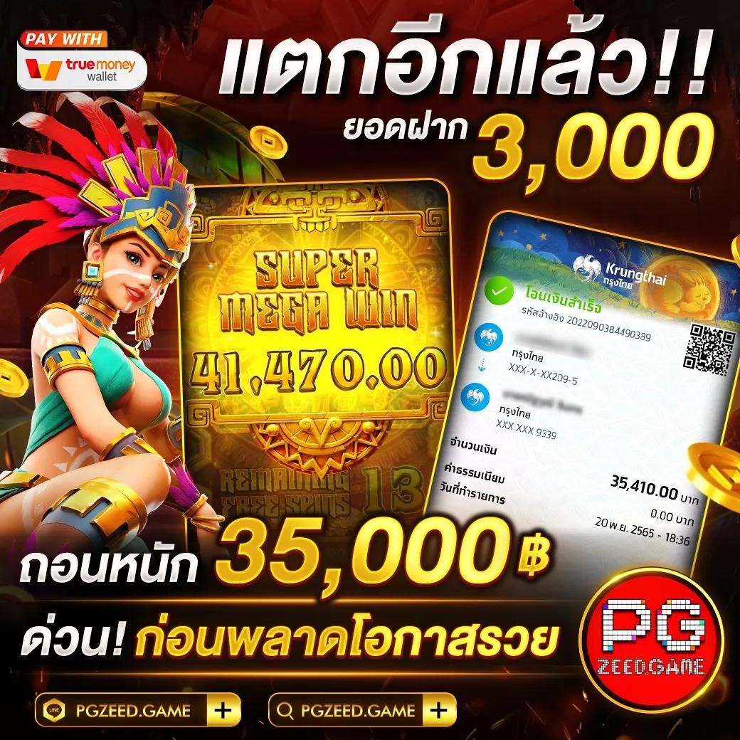 สล็อตแตกง่าย แหล่งเดิมพันที่ได้เงินจริงและเทคนิคทำโบนัสง่ายสุด