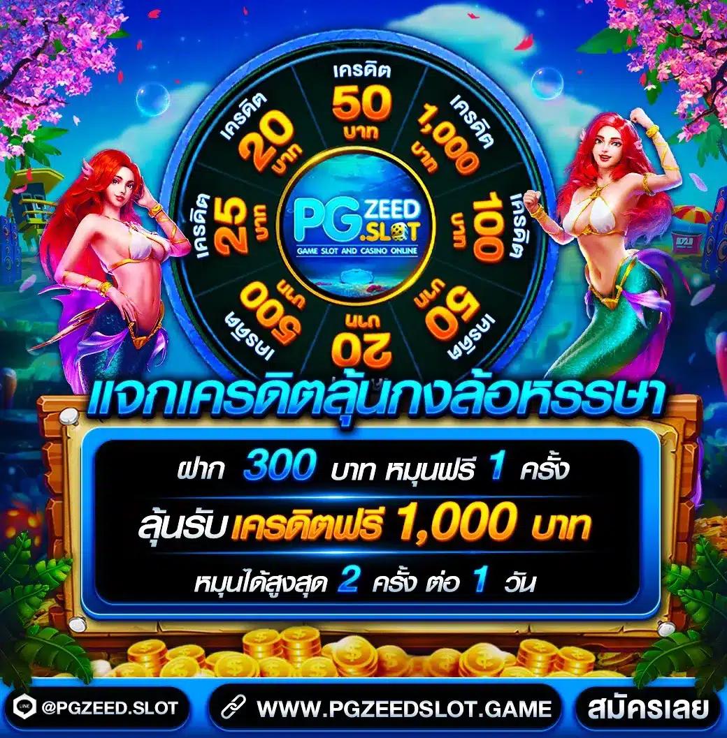 สล็อตแตกบ่อย แบรนด์คาสิโนออนไลน์ที่มีแจ็คพอตแตกบ่อยที่สุดในไทย