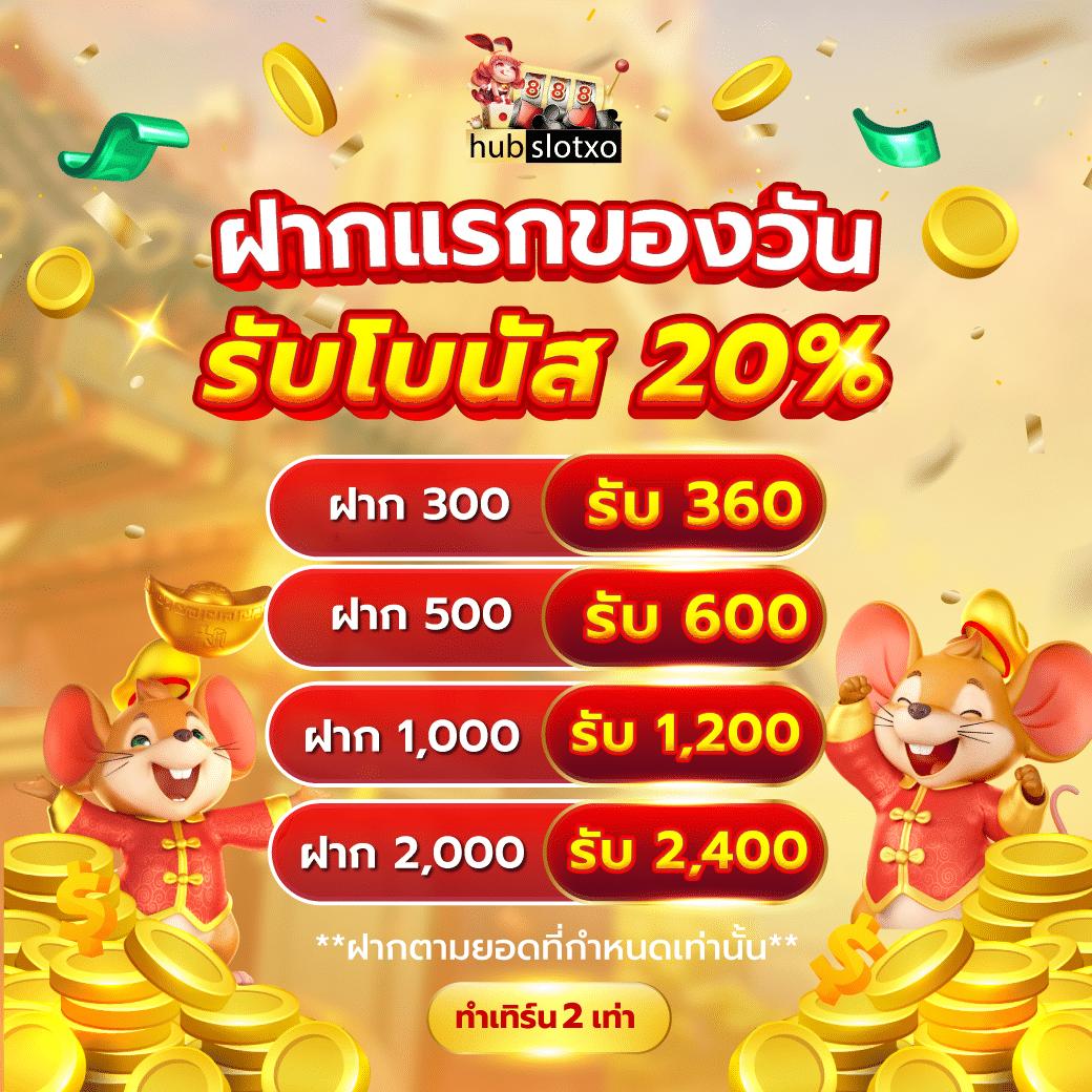 สล็อตโจ๊กเกอร์ เว็บตรง ทำเงินง่าย จบในเว็บเดียว