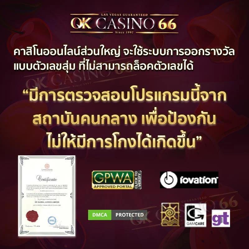 สล็อตโอน wallet เล่นง่าย จ่ายจริง ไม่มีโกง ฟรีสปินทุกเกม